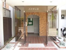 神戸市西区・学園都市方面から、からだバランス整体までのアクセス